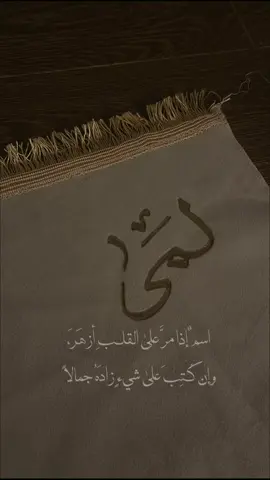 #explore #fyp #لمى #foryou #4u 