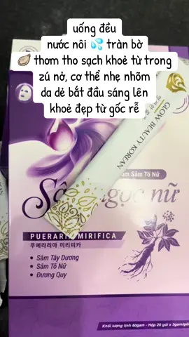 ăn tiêu bao nhiêu cũng hết, chị em bỏ 2 cốc trà sữa là uống sâm cả tháng #trasamtonu #samngocnu #xuhuong #viralvideo 