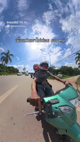 มีใครเจอคันเขียวบุญมีคันนี้บ้าง🤣#ทริปผีตาโขน #ท้ายเขียวบุญมี #พี่น้องกัน 