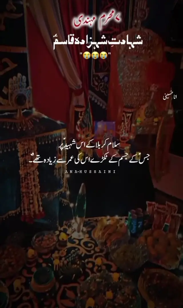 #islamic #foryou #foryoupage #viral?videotiktok😇😇1mellean #alihaqع☝💖🙏😇 