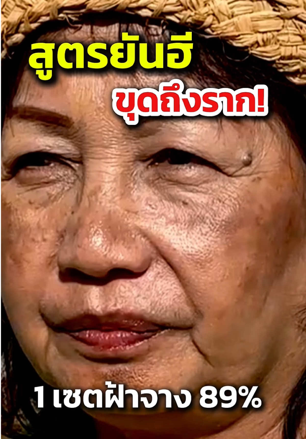 สนใจสั่ง กดตะกร้าเลย! #ฝ้ากระ #กลูต้ายันฮี #เมลาสม่า #กลูต้า #kkk4 
