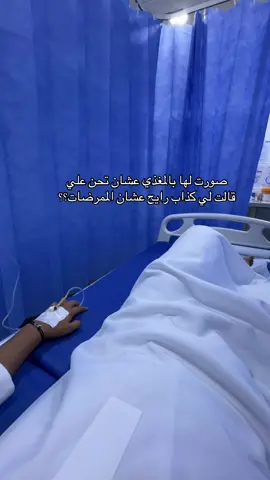 وين حنا في شاونطن؟😩#foryou #viral #fyp 