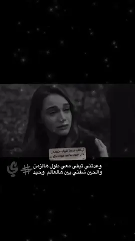 عبارات تلجرام بلبايو حياك 🫩🤎🔥ء #حزينه #حزين #تغريده #صمخه 