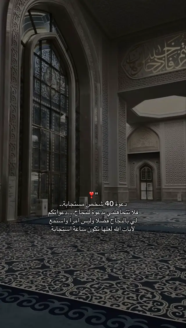 🤍🤍 #القران_الكريم #quran_alkarim 