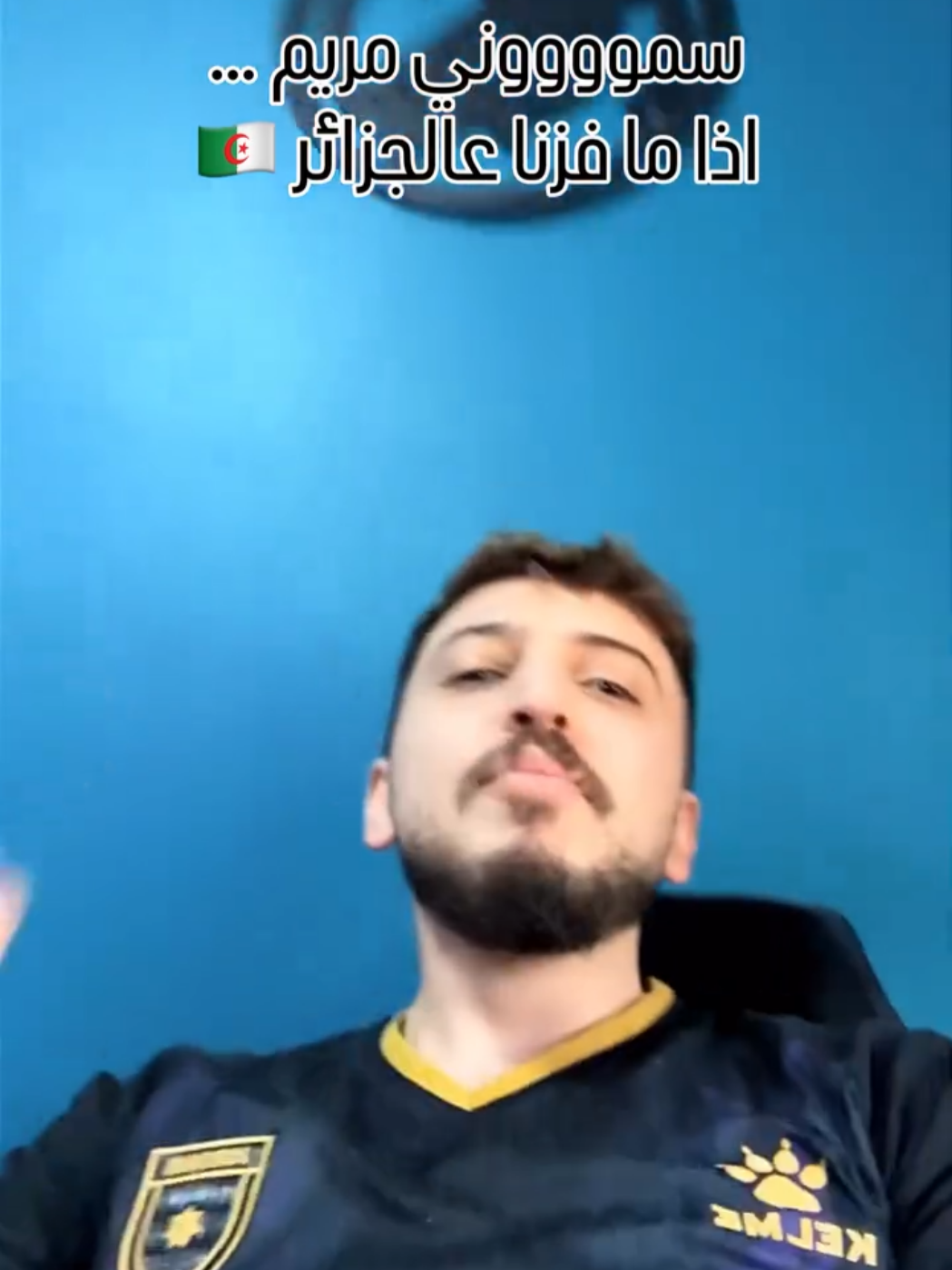 الجزائر ضد الاردن اليوم ردة فعل على الجزائر ضد الاردن #fyp #الاردن #worldcup #الجزائر #algeria 