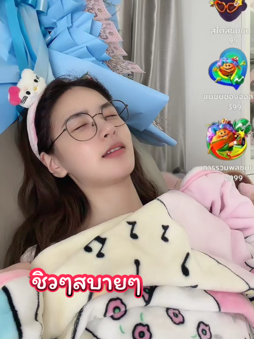 สู้กันต่อ #ฟีดดดシ #เปิดการมองเห็น #ขุยอัน #kuian #livehighlights @🌻葵安Kuian🌻 