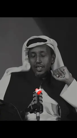 stareag ahaN azxabtada ogu dir 😍 ❤️ #fyp  #sallahu_calyhi_wasalam #foryoupage #viralvideos #wacdi_iyo_waano 