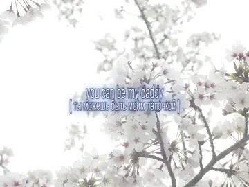 put me in a movie — lana del rey // #foryoupage #fyp #song #lyrics #music 