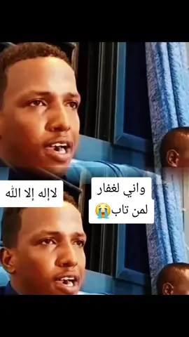 لا الا الله maqal hee macalin colaad #newtren #newyorkcity #copylink @𝐢𝐪𝐫𝐮𝐮𝐬𝐡🥷☝ @Aisha cusman @samsam 👑❤️ @cusmaan yare kismaayo 