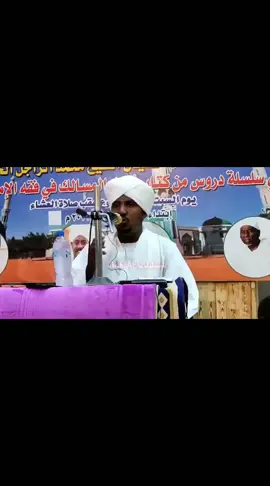 بسم الله الرحمن الرحيم 🌹🌹 اللهم صل وسلم وبارك على سيدنا محمد وعلى آله وصحبه وسلم  .. 🌹🌹 الحديث عن شاب رمي نفسه منتحرا فى البحر ،، ما حكم الشرع فيه .  الإجابة الوسطية  ..  #صلوا_على_رسول_الله🤲🕋💕  #اعراك_ملوك_أهل_السلوك  #التصوف_معراج_السالكين_إلى_الله  #العلامة_الشيخ_سفيان_الخنجر 