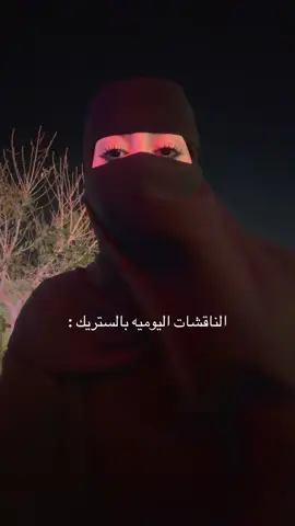 طفرت محتوى السموحه #حرب_اهل_الثلااث_المعجزات #الشعب_الصيني_ماله_حل😂😂 #الجنوب 