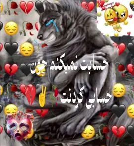 ایده از found_in_90🙏😭say wallahi bro #فوریو #fypp #shorts #جاوید_شاه #foryou 