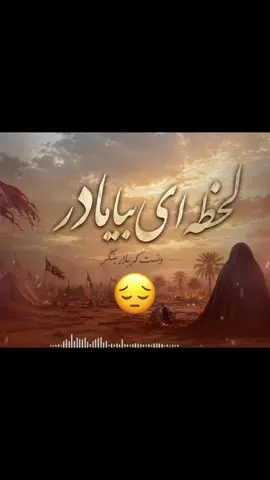 #هزاره_ازبک_تاجک_پشتون_ترکمن_🇦🇫 #foryoupage❤️❤️ #viralvideos 