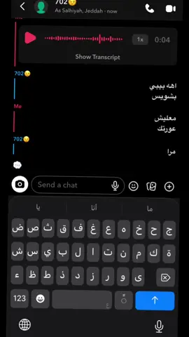 اح ماتوقعت الفويس اضحك ترا#اكسبلورexplore #صدمه💀 
