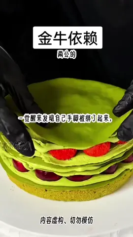 书旗小说搜索：金牛依赖 #小说 #原神 #拯救书荒 
