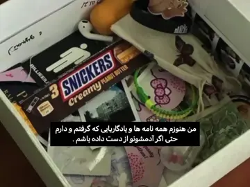 همشونوو دارم  #فوریو_پاشم_بیام_جرت_بدم  #فوریو 