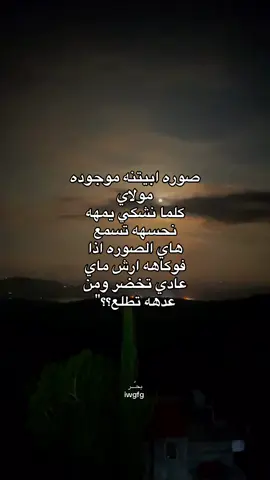 شعر، #cristianoronaldo #foryoupage #storytime #viral #foryou 