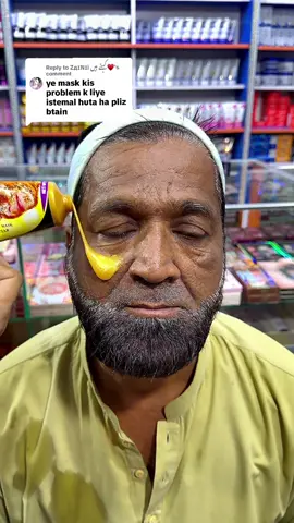 Replying to @ZдｪNｪi کہتے ہیں♥ Wokali Gold CAVIAR ✨ Peel Off Mask #ameenbeautytips @ameenbeautytips_2nd 