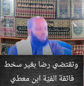 #sheek bakrii ibraahiim paartii 41fa#viwes10000kplzzkashmirstasheek #ethiopian_@𝐊𝐄𝐄𝐘♤𝐑𝐔𝐌𝐀𝐀𝐅𝐈𝐈 @𝐊𝐄𝐄𝐘♤𝐑𝐔𝐌𝐀𝐀𝐅𝐈𝐈 @𝐊𝐄𝐄𝐘♤𝐑𝐔𝐌𝐀𝐀𝐅𝐈𝐈 tik_tok🇪🇹🇪🇹🇪🇹🇪🇹 #foryourpage #viraltiktok   viral   @ᏆᏞᏆᏞᏞᏆᏆ ᏴᏆᎡᎡᎪᎪ @sheek muussaa su'aalaa✔️ @Ibsa Hassen @Abu Maahir @shek abdussalaam kadiir @shekhmuhammadzabuur10 @Shek mahammad zabuur Yuusuf @She usmaan durri 