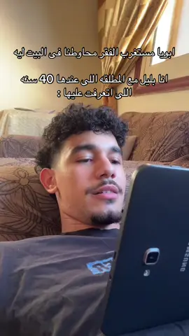 #fyppppppppppppppppppppppp #viralvideo #الشعب_الصيني_ماله_حل😂😂 