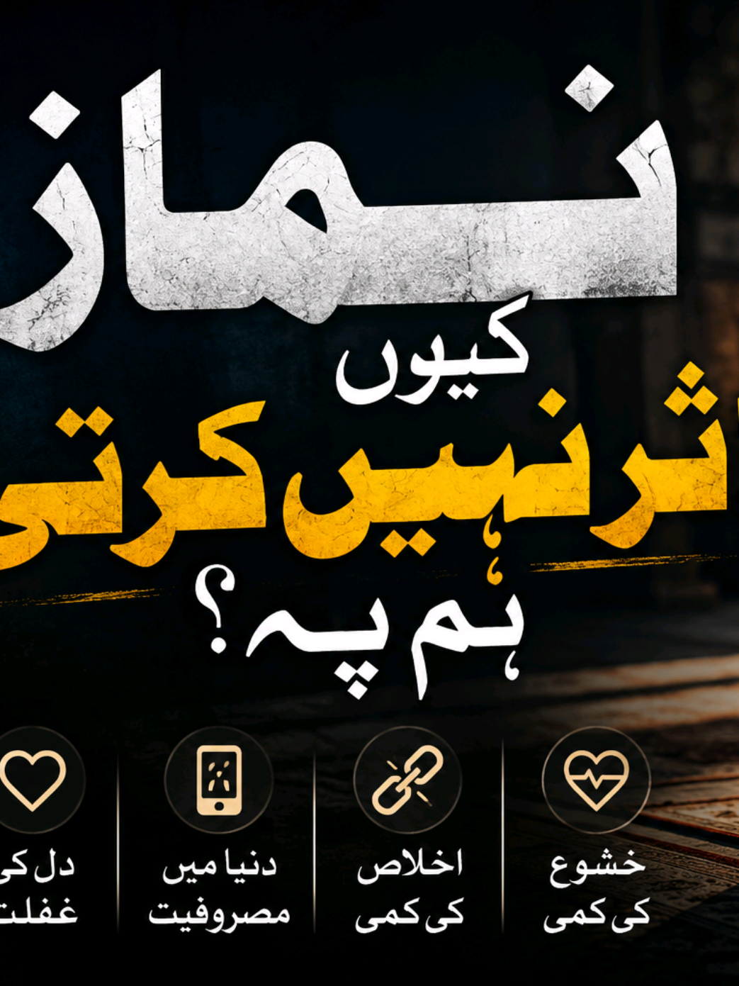 #triqpathan #explain #prayer #muslim #pashtoon 