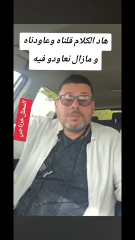 #اللهم_لك_الحمد_ولك_الشكر #tiktok #pourtoiii #fry #الجزائر_تونس_المغرب_الاماراات_مصر 
