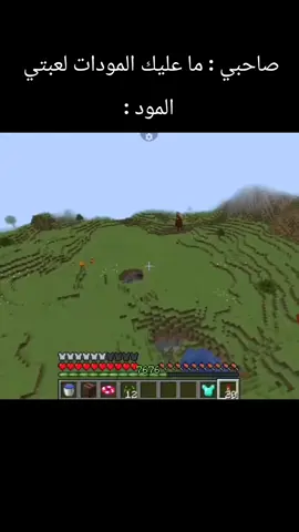 🤣🗿 . #ماين_كرافت #ماينكرافت #fypシ #Minecraft #explore 