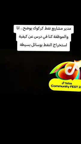 #مصمم_فيديوهات🎬🎵 #الشعب_الصيني_ماله_حل😂😂 
