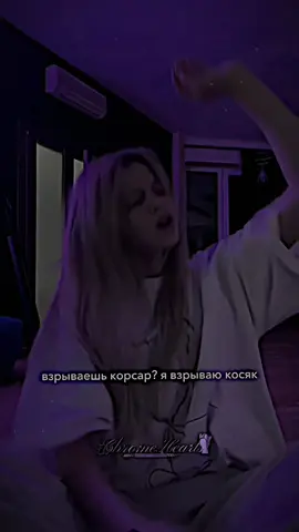 {ид: наша? если нет, дайте знать!!} кукусики друзьяяяя! наконец-то набор у сейлор, я не могу описать своих эмоций насколько же это было легендарно! сейлор как всегда всем раздали стиля этот диалог мне очень нравится, делала его кстати с @валюта❦︎ хочу пожелать удачи всем, кто идет на этот набор к сейлор, пусть удача будет на вашей стороне и вы будете в результатах набора! всех благ вам🫶🏼🫶🏼 #сейлорлето26 #рекомендации #диалогсюлей #chromeesha #recommendation @︎ ‹︎ сейлор сейлз ›︎ @майот★ @гонщик★ 