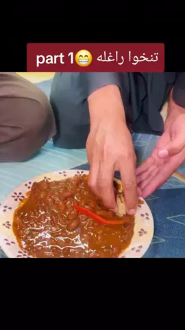 pashto funny video #😁😁😁 #funny #foryou #videoviral 