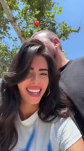 אליייי התאהבתי קשותת😍🥰