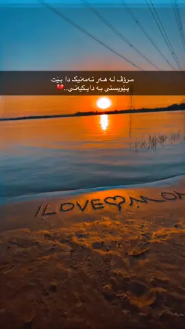 #دایک #imissyou #بیرت_ئەکەم #بیرتدەکەم 