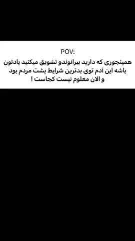 #Iran #persian 