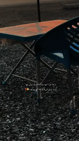 Bhut zada tang a chukka hon yaar 🥺💔