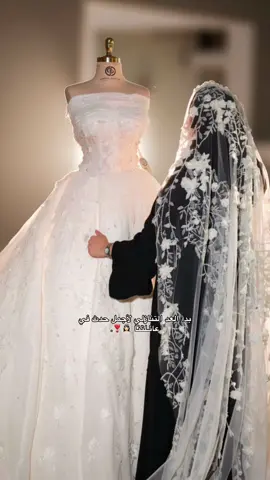 @Ebtihal Ge  ❣️❣️❣️ ‏#ليبيا#طرابلس #زواج #زفاف #الشعب_الصيني_ماله_حل😂😂 