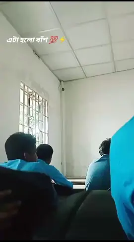 ⚡⚡⚡বাঁশ ⚡⚡⚡