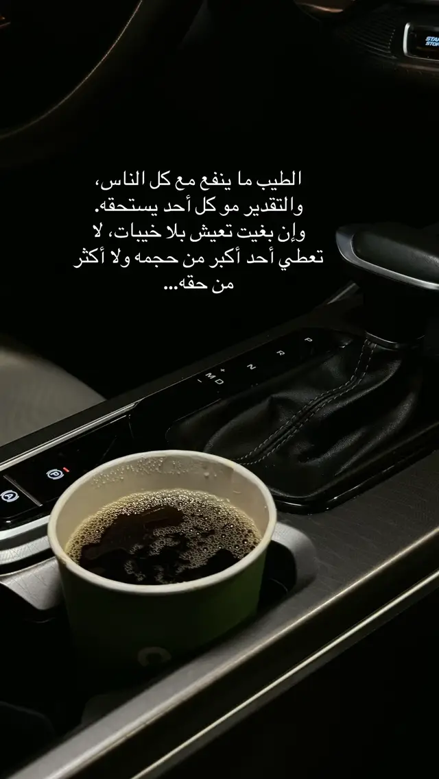 #اكسبلور #مالي_خلق_احط_هاشتاقات #اكسبلور #اقتباسات_عبارات_خواطر🖤🦋🥀 #اكسبلور 