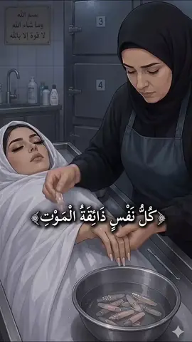 #اللهم_صلي_على_نبينا_محمد💜🥹 #بۆهاورێ_کانت_بنێرە #باتۆش_بەشداربیت_لەم_خێرە 