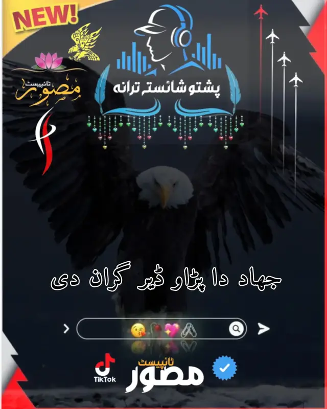 جھاد دا پڑاو ڈیر گران دیئ #fypシ゚viral🖤tiktok☆♡🦋m #grouthmyaccount #fypシ゚viral🖤tiktok #foryoup #fypシ゚viral🖤tiktok☆♡🦋m @الزاهد خپرندويه اداره @زولانی 