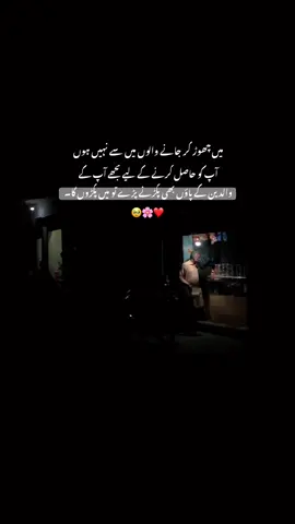 میں پکڑ لوں گا۔ 🥺🌸#wn #fyyyyyyyyyyyyyyyy #ون @와시프의 아내🥹🫀 