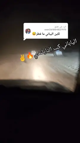 الرد على @user261804827975 #العلاقي_الحدود_المصرية 