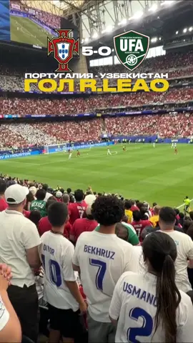 🇵🇹Португалия 5:0 Узбекистан🇺🇿