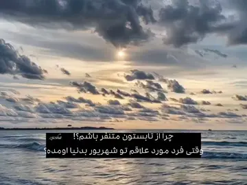 اشاره کاملا مستقیم به زوشا و نامجون و جونگکوک :) @zusha  #Foooooorrrrrryyyoooouuu  #فوریو_پاشم_بیام_جرت_بدم #برو_فوریو_پدسگ #فوریووووووووو #فوریو 