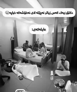 #foryou #fyp #viral #fyyyyyyyyyyyyyyyy #شعب_الصيني_ماله_حل😂😂 