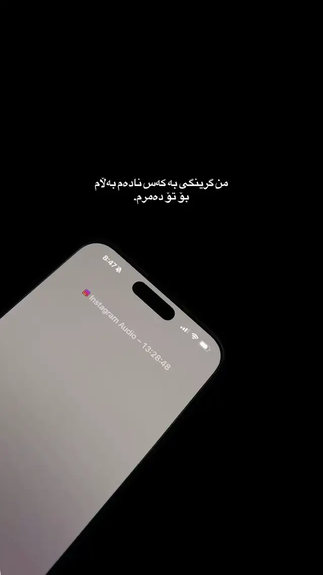 #foryou #foryoupage #actives? بۆ تۆ