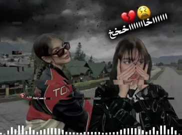 اااخخخ اااخخخ يمه اخخ.🤕🥀💔…..#تصميمي #حيدر_العابدي #pppppppppppppppp ##yyyyyyyyyyyyyyyyyy #وعدالله🚷 