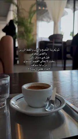 #اقتباسات #عشوائيات #مالي_خلق_احط_هاشتاقات 