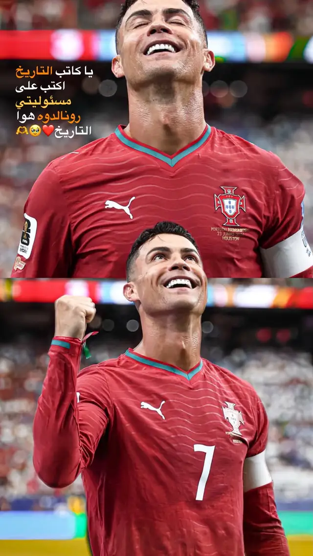 #عشويات_صور_عبارات #كرستيانو_رونالدو🇵🇹 #كاس_العالم #عبارتكم_فخمة🖤💉🥀 #صعدوو_ءڪڪسبلور_للايڪ_متابعه💛 