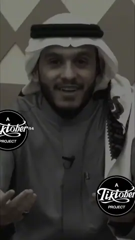 #viraltiktok 