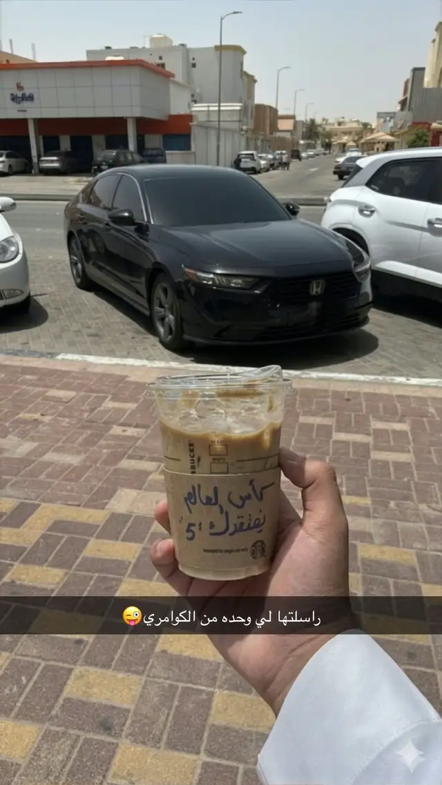 #explore #اكورد #fyp #كامري #Alhsa 